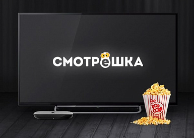 Смотрешка, Сортавала Смотрешка, Сортавала