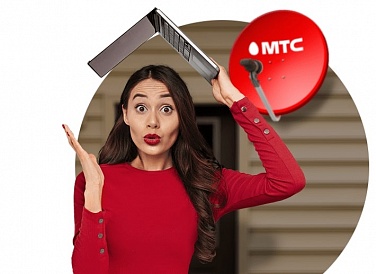 Спутниковое ТВ МТС, Сортавала Спутниковое ТВ МТС, Сортавала